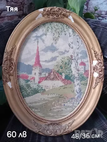 Гоблени , снимка 6 - Гоблени - 49789782