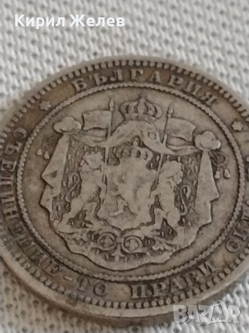 Сребърна монета 2 лева 1882г. Княжество България рядка за КОЛЕКЦИОНЕРИ 43009, снимка 9 - Нумизматика и бонистика - 43965961