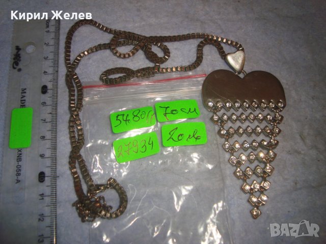 ЕФЕКТЕН СРЕБРИСТ КРИСТАЛНО ИНКРУСТИРАН МОДЕН АРТ МЕДАЛЬОН КОЛИЕ ОГЪРЛИЦА 27934, снимка 4 - Колиета, медальони, синджири - 37127907