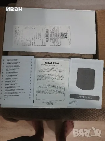 Еър фрайер/Фритюрник с горещ въздух Tefal EY130815 , снимка 8 - Фритюрници - 48411011