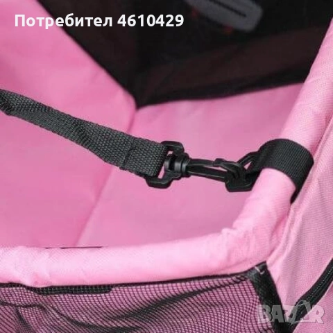 Седалка за куче, за кола P E T L I F E, снимка 5 - Други стоки за животни - 53422773