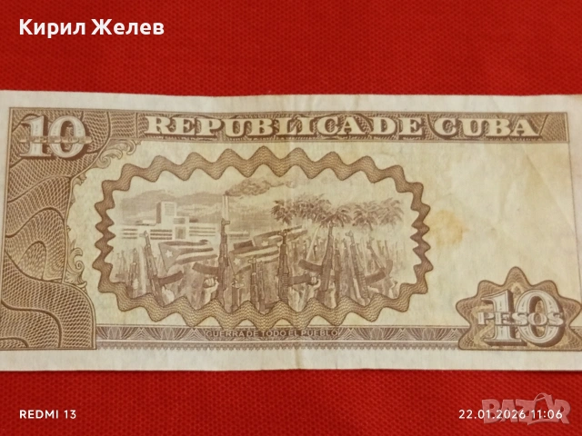 Банкнота 10 песос 2003г. Куба красива за КОЛЕКЦИЯ ДЕКОРАЦИЯ 53232, снимка 5 - Нумизматика и бонистика - 53185572