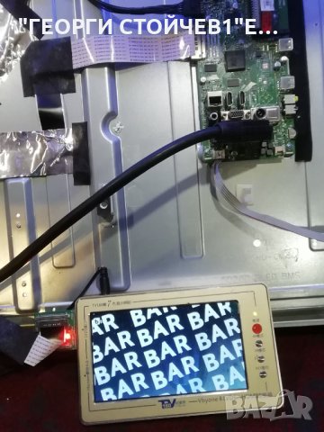 50LFHYR274SC СЪС СЧУПЕНА МАТРИЦА, снимка 5 - Части и Платки - 35050095