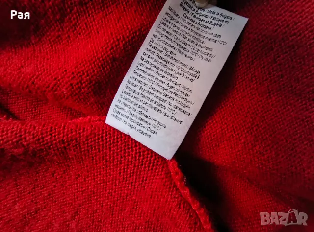 Мъжка жилетка Fred Perry , снимка 6 - Пуловери - 50368352