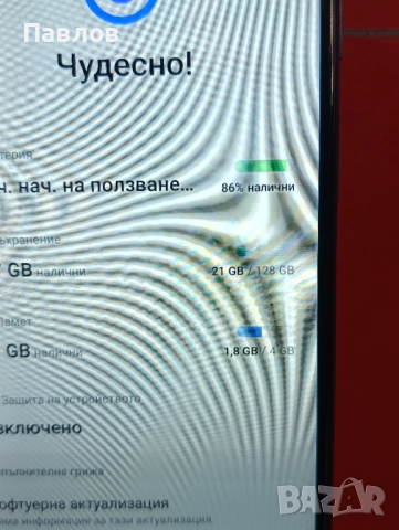 Samsung A12, снимка 4 - Samsung - 52156206