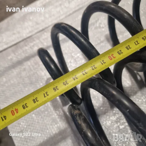 Яки Прожини, снимка 2 - Селскостопанска техника - 48131517