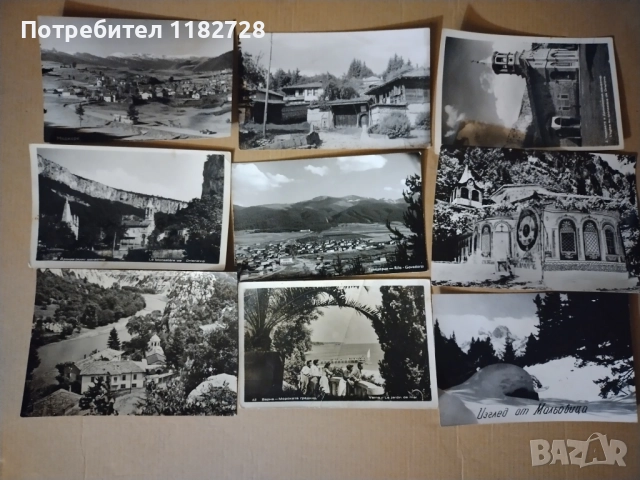 Картички - 2, снимка 2 - Филателия - 52514173