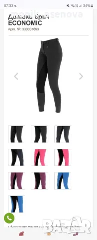 Детски бричове за езда, размери 152 и 158, снимка 10 - Спортна екипировка - 48681602