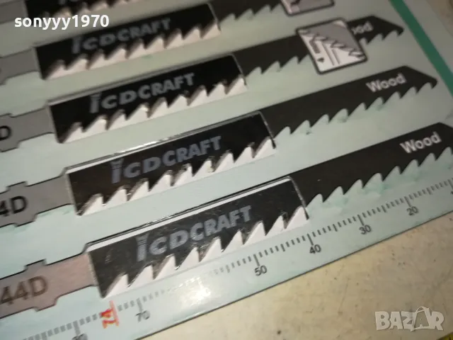 НОЖОВЕ ЗА ЗЕГЕ ЗА ДЪРВО 0602251614, снимка 16 - Други инструменти - 48994748