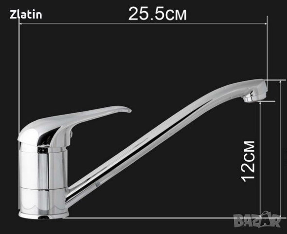 Смесител за кухня стоящ Synchro - нов, снимка 2 - Смесители - 51997885