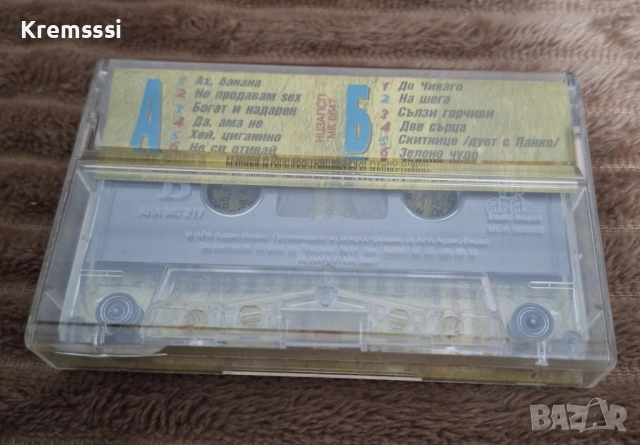Сани-Ах,банана/Оригинална аудио касета, снимка 2 - Аудио касети - 52171016