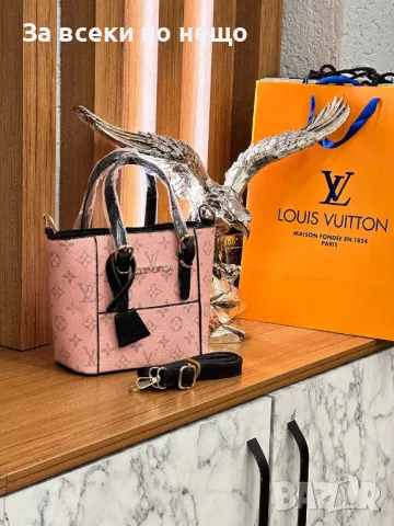 Дамска чанта Louis Vuitton - Налични различни цветове Код D1468, снимка 4 - Чанти - 48244606
