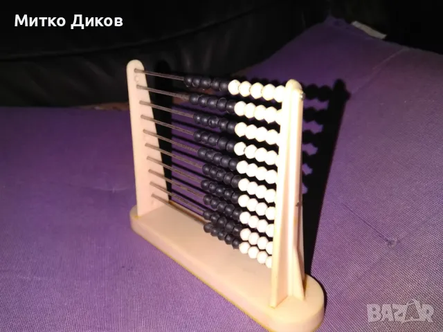 Ученическо сметало от соца Хемус 105х105 мм отлично №5, снимка 4 - Други - 49157641