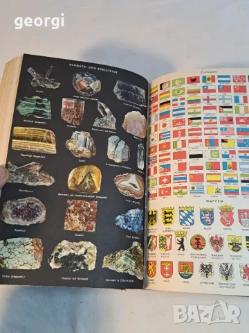 Стара немска книга цветна енциклопедия   1/3, снимка 9 - Колекции - 48821602