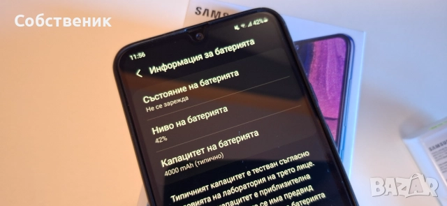 samsung a50 sm-a505fn/ds телефон смартфон кабел адаптер зарядно гръб протектор, снимка 8 - Samsung - 52949216