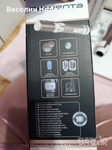 електрическа четка за коса Rowenta , снимка 5 - Сешоари - 52187628