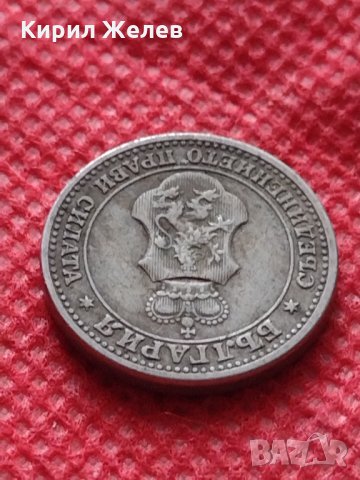 Монета 5 стотинки 1913г. Царство България за колекция декорация - 24815, снимка 9 - Нумизматика и бонистика - 35250821