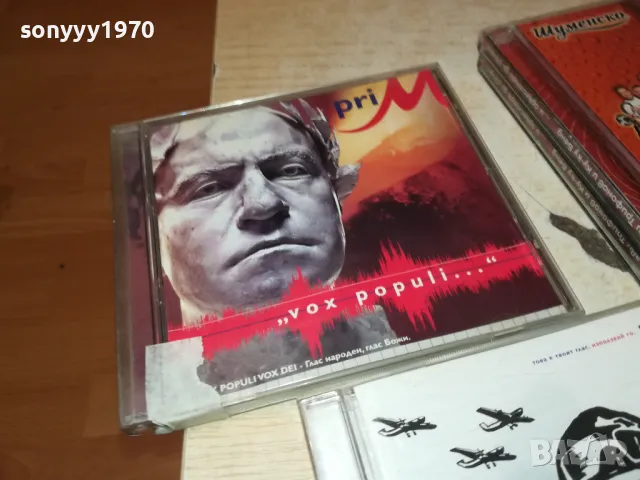 СЛАВИ ТРИФОНОВ-ИДЕАЛЕН ДИСК ПО ИЗБОР-45ЛВ ЗА БРОЙ 2512241844, снимка 3 - CD дискове - 48458224