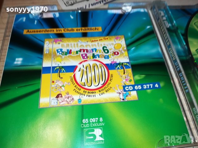 HIT BREAKER CD X2 ВНОС GERMANY 2711231724, снимка 15 - CD дискове - 43169589