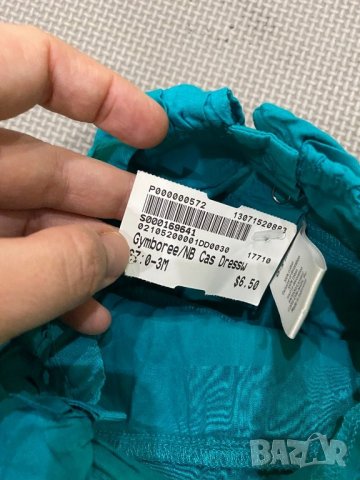 Ново лятно гащеризонче 0-3м, снимка 2 - Комплекти за бебе - 28162140