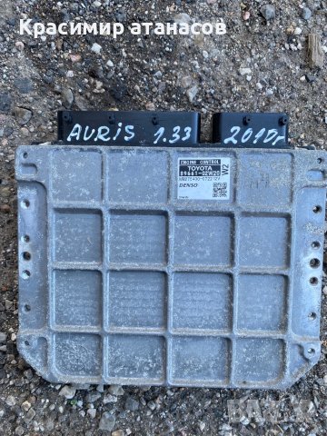 89661-02W20. Компютър двигател за Тойота Аурис.89661-02W20.MB275400-0722