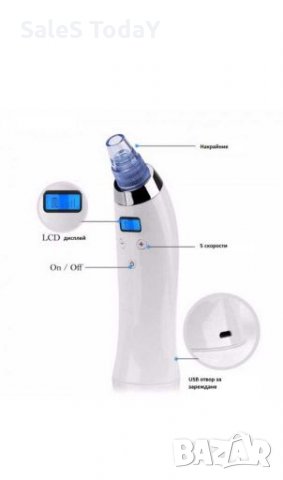Уред за почистване на черни точки/акне с вакум, снимка 1 - Козметика за лице - 28164268