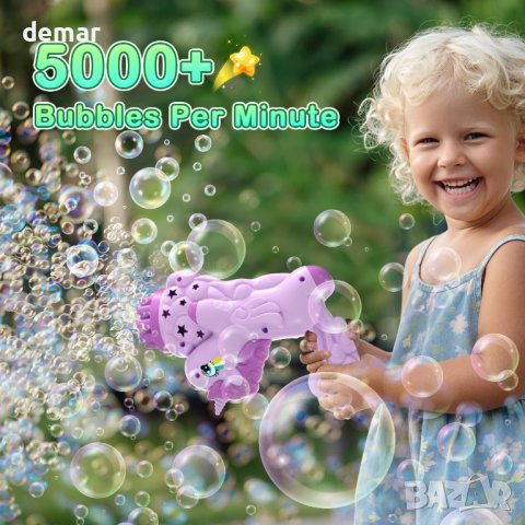 VATOS 4 броя Пистолети за мехурчета за деца, светлини и разтвор, снимка 5 - Други - 43307456
