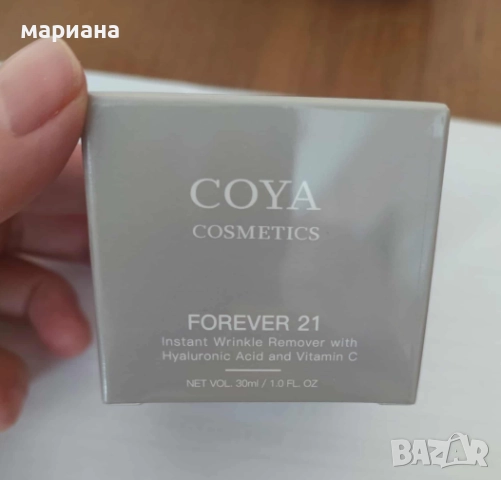 Нов крем Forever 21 на coyacosmetics 