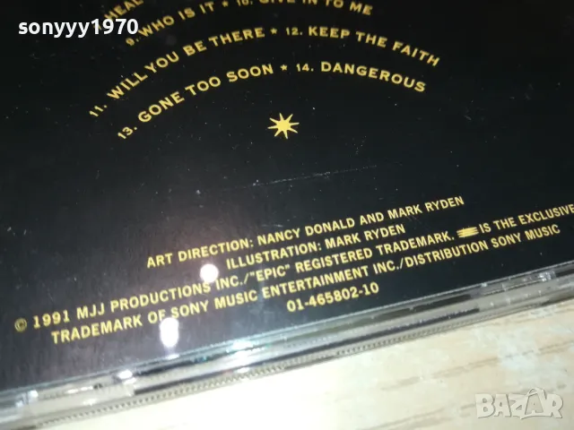 MICHAEL JACKSON CD-MADE IN AUSTRIA 1203250837, снимка 12 - CD дискове - 49458290