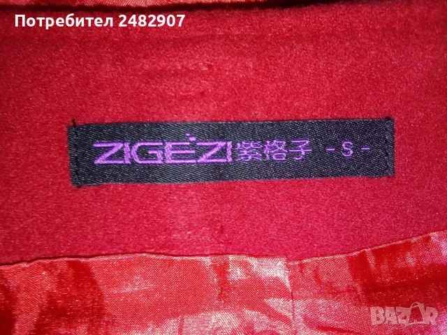 Дамска вълнена пола, снимка 8 - Поли - 48836134