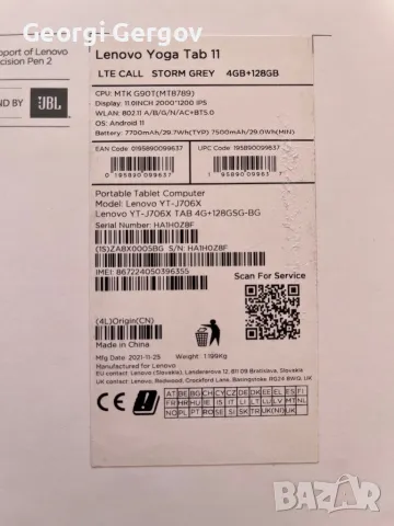 Lenovo  Yoga  Tab  11, снимка 6 - Таблети - 49384656