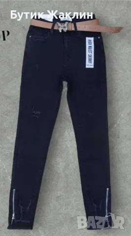 ‼️Намалени‼️Дамски дънки, снимка 1