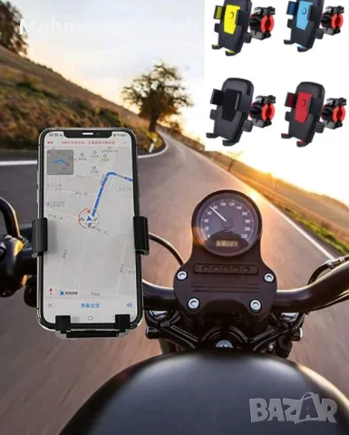 Два вида стойки за телефони за велосипеди , снимка 11 - Аксесоари за велосипеди - 49961114