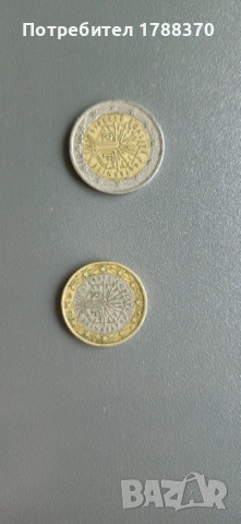 Евро монети редки, снимка 2 - Нумизматика и бонистика - 53488413