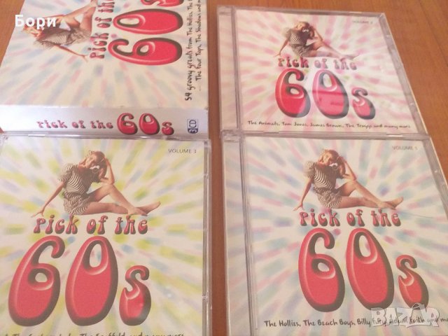 Колекция 3бр Аудио CD, снимка 4 - CD дискове - 29077328