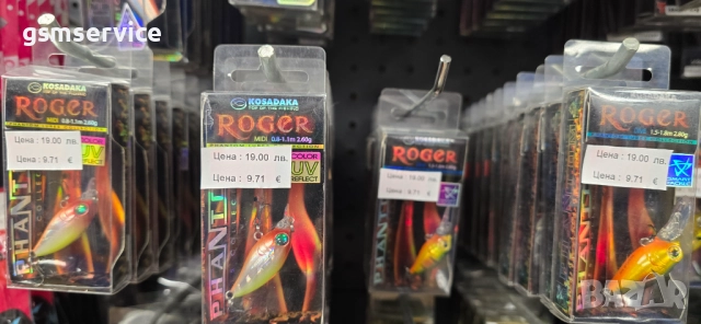 Рибарски такъми и аксесоари Narval Narval biggy boy Kosadaka Perch'ik Tshad Keitech Maximus, снимка 3 - Такъми - 52843485