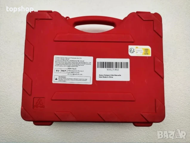 НОВА Вакуум помпа за спирачна течност, снимка 11 - Аксесоари и консумативи - 50542569