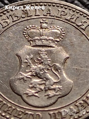 МОНЕТА 5 стотинки 1912г. ЦАРСТВО БЪЛГАРИЯ УНИКАТ ПЕРФЕКТНО СЪСТОЯНИЕ РЯДКА ЗА КОЛЕКЦИОНЕРИ 35594, снимка 11 - Нумизматика и бонистика - 39549292