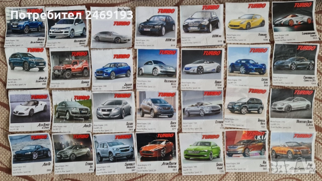 Картинки от дъвки Turbo,Bombibom,Oto moto  и др., снимка 5 - Колекции - 47568233