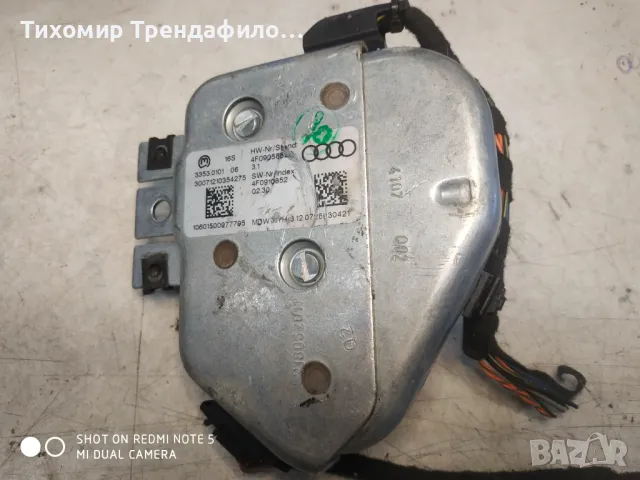 Audi A6 2007г. Steering Column Locking Module Computer 4F0905852D, 4F0 905 852 D, 4F0910852 , 4F0 91