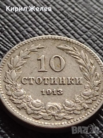 МОНЕТА 10 стотинки 1913г. ЦАРСТВО БЪЛГАРИЯ ФЕРДИНАНД ПЪРВИ ЗА КОЛЕКЦИЯ 36306, снимка 4 - Нумизматика и бонистика - 39765108
