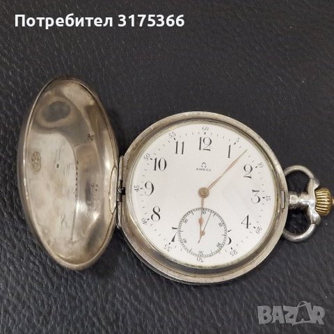 Джобен сребърен часовник Омега 3 капака колекционерски