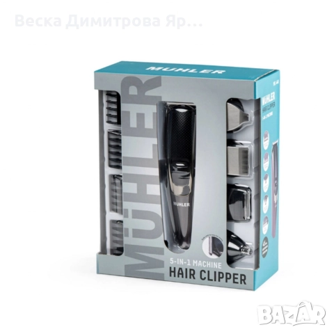 Машинка за подстригване, 5в1 Muhler, снимка 11 - Машинки за подстригване - 52619004