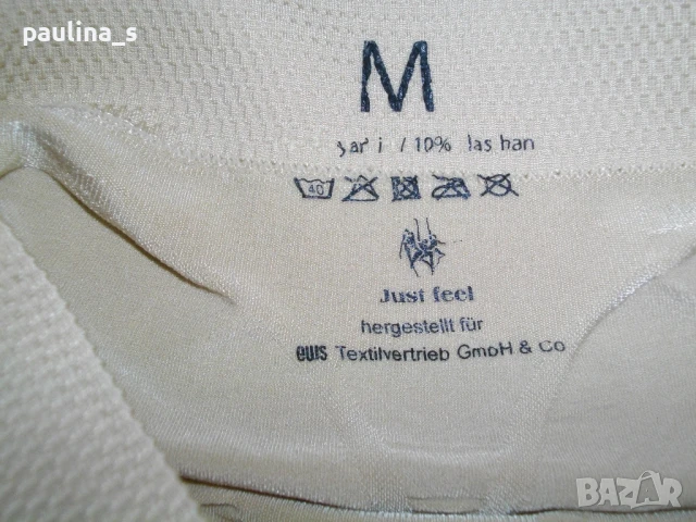 Два броя / Оформящо и отслабващо бельо Черно "Sloggi" и Екрю  , снимка 13 - Бельо - 29473182