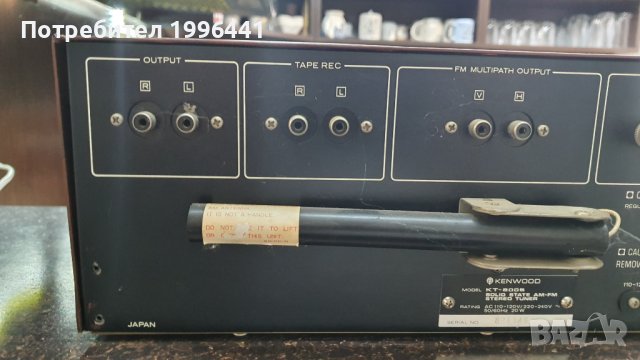 Тунер  KENWOOD KT8005, снимка 5 - Ресийвъри, усилватели, смесителни пултове - 40060880