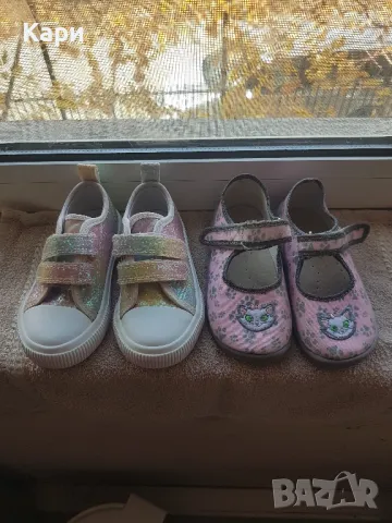 2чифта обувки 23,24н за 20лв