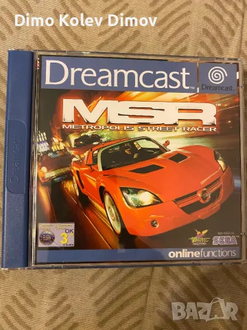 MSR Dreamcast Full Pack. Пълен Комплект.