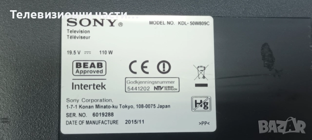 Sony KDL-50W809C с дефектен екран V500FWME01/T550HVN08.2 55T23-C03/1-893-880-21 (173525521) A2069641, снимка 2 - Части и Платки - 51582771