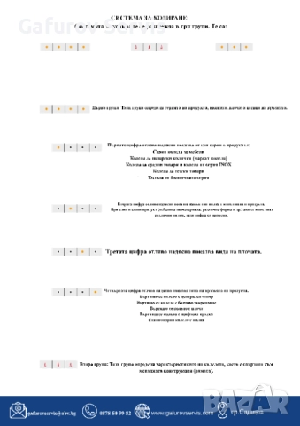 Колела за пазарски колички – здрави, безшумни и надеждни!, снимка 3 - Други машини и части - 52290194