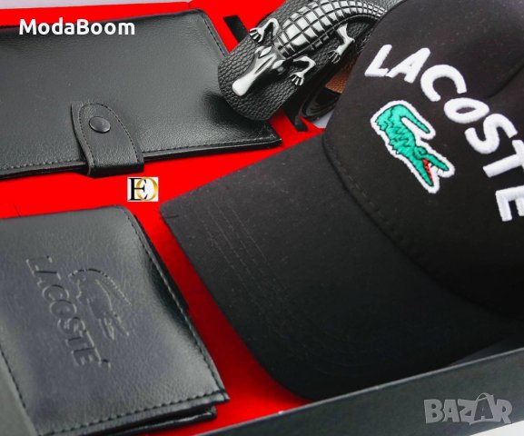 🐊Lacoste уникален мъжки подаръчен комплект 🐊